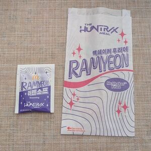 2026 McDonald's KPDH The Huntrix Meal Ramyeon McShaker Fries Bag Seasoning Pack